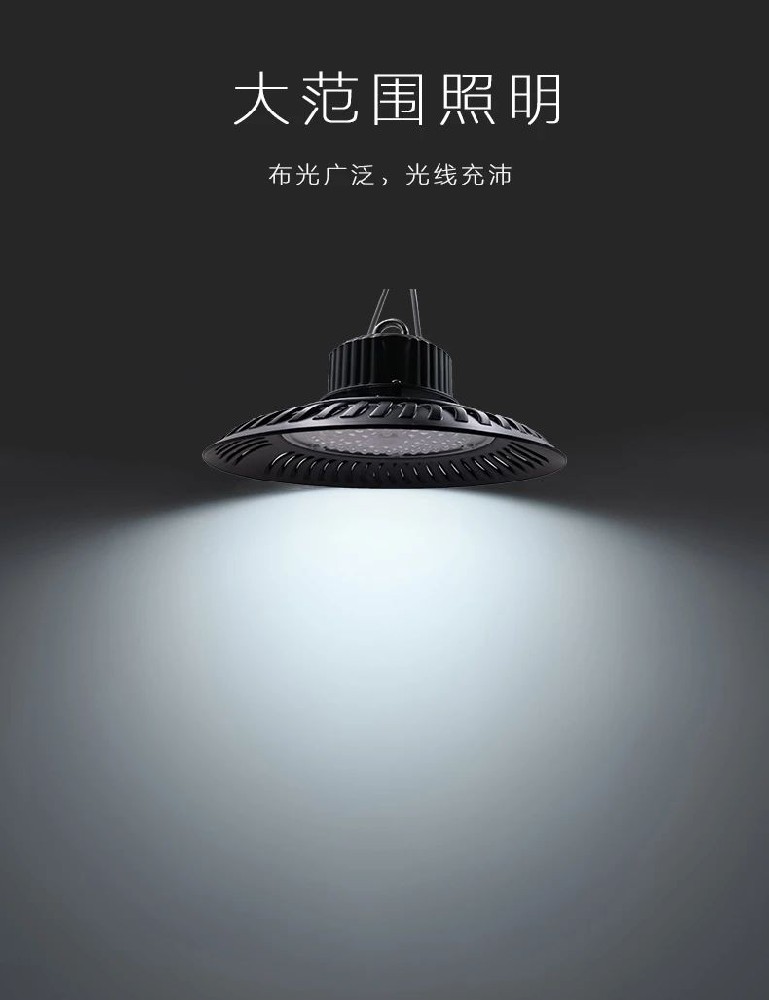 深圳嘉泰大功率工礦燈！