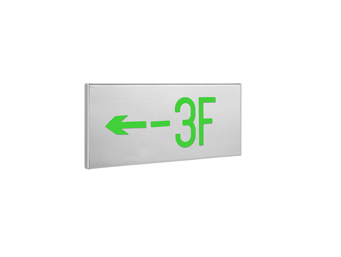 消防應急標志燈-A17