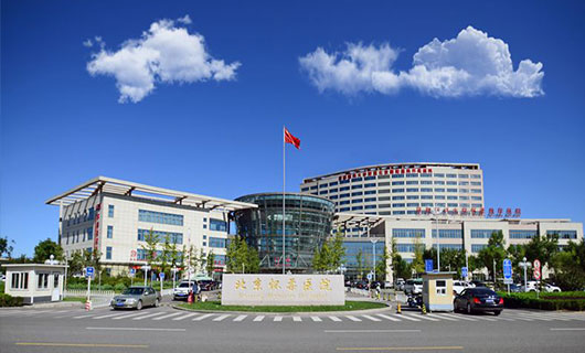 北京懷柔醫(yī)院